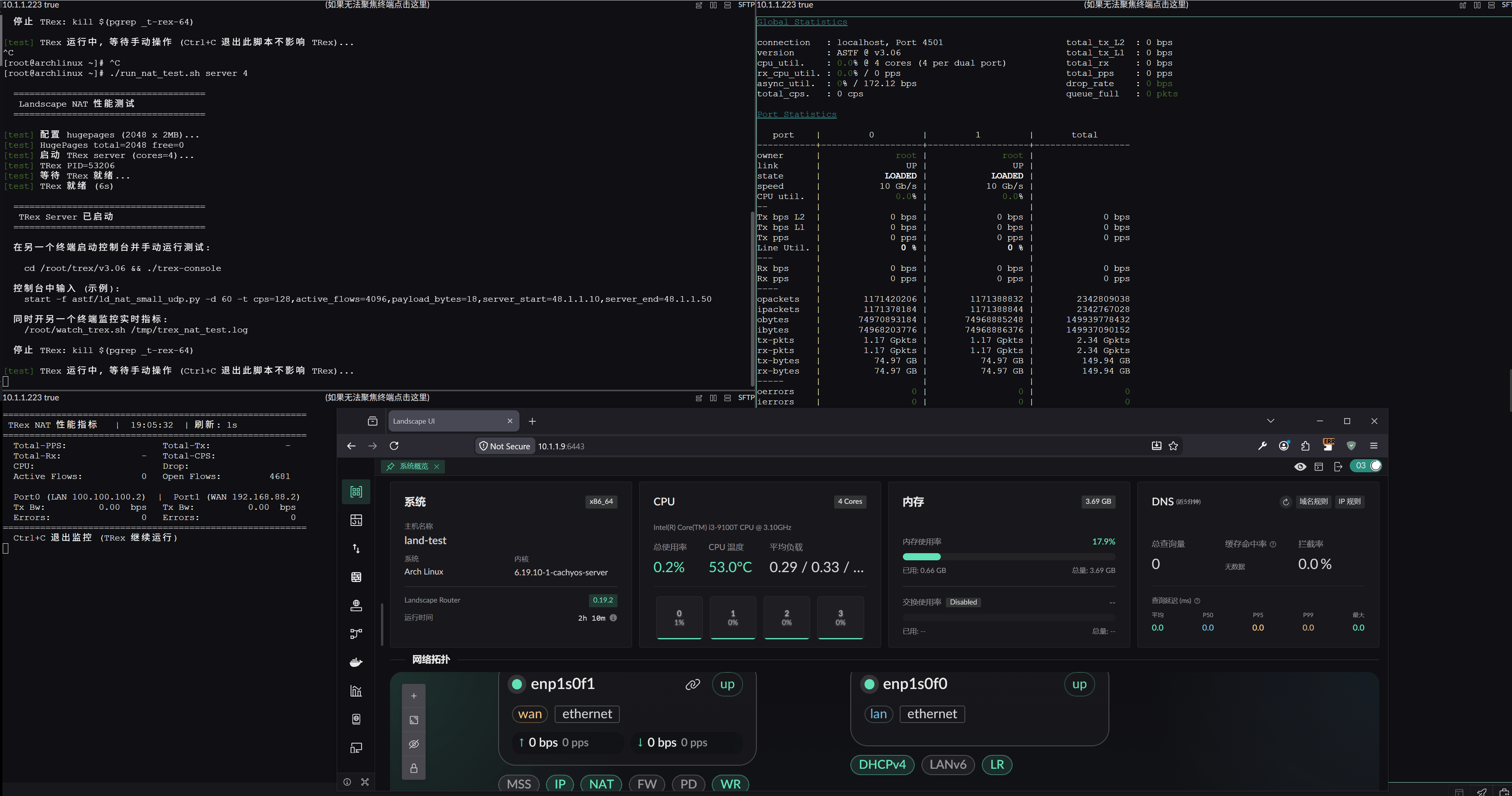 XDP NAT 64-byte forwarding